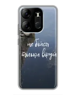 Чехол для TECNO Spark Go 2023 (BF7) с картинкой «Вера над пропастью»