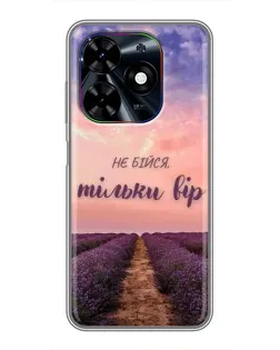 Чехол для TECNO Spark Go 2024 (BG6) с картинкой «Не бойся — веруй» Чехол для TECNO Spark Go 2024 (BG6) с картинкой «Не бойся — веруй»