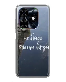 Чохол для TECNO Spark Go 2024 (BG6) з картинкою «Віра над прірвою» Чохол для TECNO Spark Go 2024 (BG6) з картинкою «Віра над прірвою»