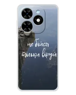 Чехол для TECNO Spark Go 2025 с картинкой «Вера над пропастью»