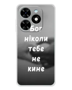 Чехол для TECNO Spark Go 2025 с картинкой «Бог не бросит»