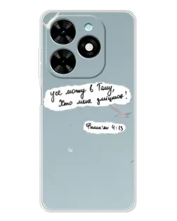Чехол для TECNO Spark Go 2025 с картинкой «Голубь мира и цитата»