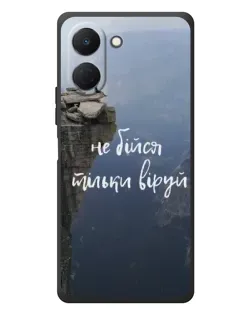 Чехол для TECNO Spark Go 3 с картинкой «Вера над пропастью»