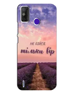 Чохол для TECNO Spark Power 2 (LC8) з картинкою «Не бійся — віруй» Чохол для TECNO Spark Power 2 (LC8) з картинкою «Не бійся — віруй»