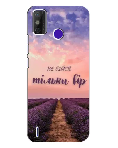 Чохол для TECNO Spark Power 2 (LC8) з картинкою «Не бійся — віруй» Чохол для TECNO Spark Power 2 (LC8) з картинкою «Не бійся — віруй»