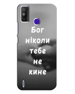 Чехол для TECNO Spark Power 2 (LC8) с картинкой «Бог не бросит»