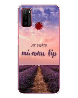 Чехол для Ulefone Note 10 с картинкой «Не бойся — веруй»