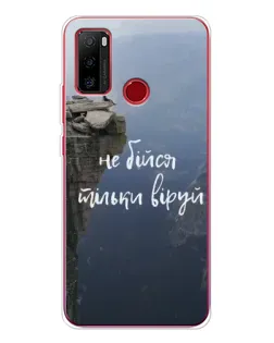 Чохол для Ulefone Note 10 з картинкою «Віра над прірвою»