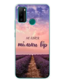 Чохол для Ulefone Note 10P з картинкою «Не бійся — віруй» Чохол для Ulefone Note 10P з картинкою «Не бійся — віруй»