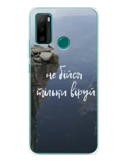 Чехол для Ulefone Note 10P с картинкой «Вера над пропастью»