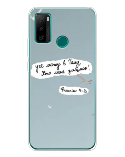 Чехол для Ulefone Note 10P с картинкой «Голубь мира и цитата» Чехол для Ulefone Note 10P с картинкой «Голубь мира и цитата»