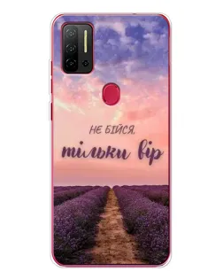 Чехол для Ulefone Note 11P с картинкой «Не бойся — веруй»