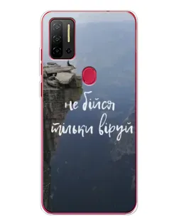 Чехол для Ulefone Note 11P с картинкой «Вера над пропастью»