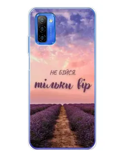 Чохол для Ulefone Note 12 з картинкою «Не бійся — віруй» Чохол для Ulefone Note 12 з картинкою «Не бійся — віруй»