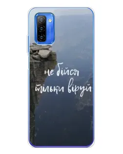 Чехол для Ulefone Note 12 с картинкой «Вера над пропастью» Чехол для Ulefone Note 12 с картинкой «Вера над пропастью»