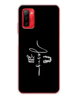 Чохол для Ulefone Note 12P з картинкою «Король Слави Jesus»