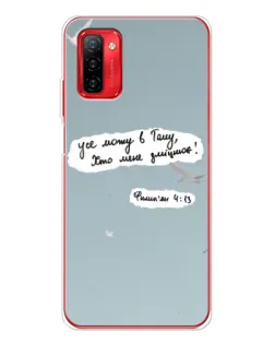 Чохол для Ulefone Note 12P з картинкою «Голуб миру та цитата»