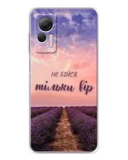 Чохол для Ulefone Note 14 з картинкою «Не бійся — віруй» Чохол для Ulefone Note 14 з картинкою «Не бійся — віруй»
