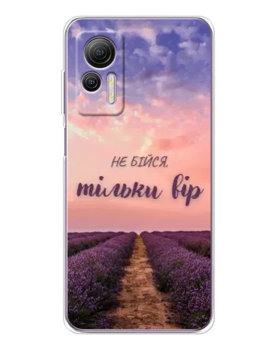 Чохол для Ulefone Note 14 з картинкою «Не бійся — віруй» Чохол для Ulefone Note 14 з картинкою «Не бійся — віруй»
