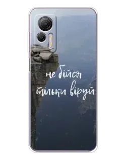 Чохол для Ulefone Note 14 з картинкою «Віра над прірвою»