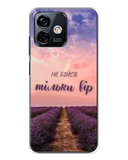 Чехол для Ulefone Note 16 Pro с картинкой «Не бойся — веруй» Чехол для Ulefone Note 16 Pro с картинкой «Не бойся — веруй»