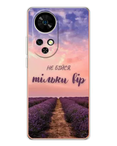 Чохол для Ulefone Note 17 Pro з картинкою «Не бійся — віруй»