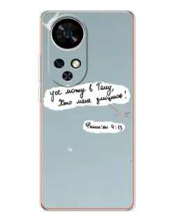 Чохол для Ulefone Note 17 Pro з картинкою «Голуб миру та цитата»
