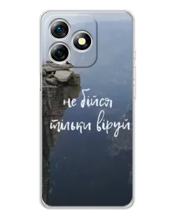 Чехол для Ulefone Note 18 Pro с картинкой «Вера над пропастью»
