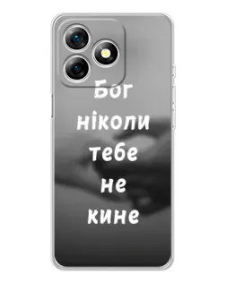 Чехол для Ulefone Note 18 Pro с картинкой «Бог не бросит»