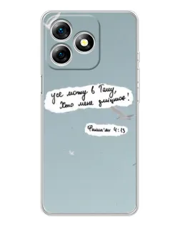 Чехол для Ulefone Note 18 Pro с картинкой «Голубь мира и цитата»