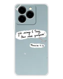 Чохол для Ulefone Note 20 Pro з картинкою «Голуб миру та цитата» Чохол для Ulefone Note 20 Pro з картинкою «Голуб миру та цитата»