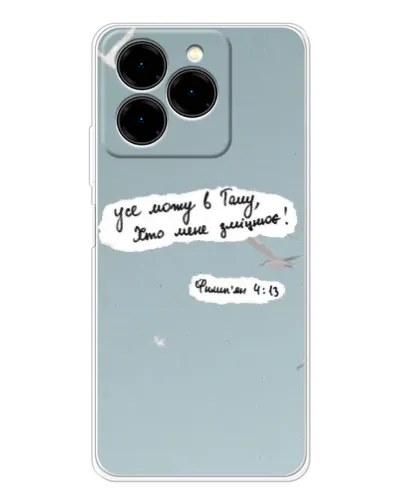 Чохол для Ulefone Note 20 Pro з картинкою «Голуб миру та цитата» Чохол для Ulefone Note 20 Pro з картинкою «Голуб миру та цитата»