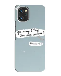 Чехол для UMIDIGI A13 Pro с картинкой «Голубь мира и цитата»