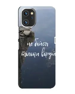 Чехол для UMIDIGI A13 с картинкой «Вера над пропастью» Чехол для UMIDIGI A13 с картинкой «Вера над пропастью»