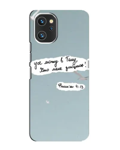Чехол для UMIDIGI A13 с картинкой «Голубь мира и цитата» Чехол для UMIDIGI A13 с картинкой «Голубь мира и цитата»
