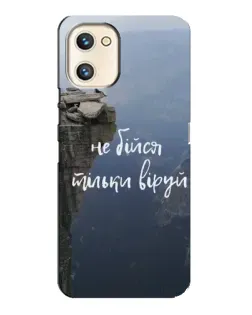 Чохол для UMIDIGI A13s з картинкою «Віра над прірвою»
