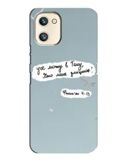 Чохол для UMIDIGI A13s з картинкою «Голуб миру та цитата»