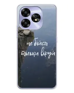 Чохол для UMIDIGI A15 з картинкою «Віра над прірвою»