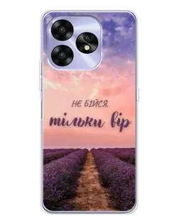 Чехол для UMIDIGI A15C с картинкой «Не бойся — веруй»