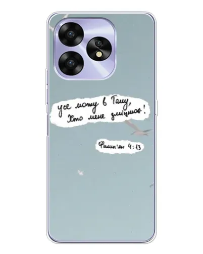 Чохол для UMIDIGI A15C з картинкою «Голуб миру та цитата» Чохол для UMIDIGI A15C з картинкою «Голуб миру та цитата»