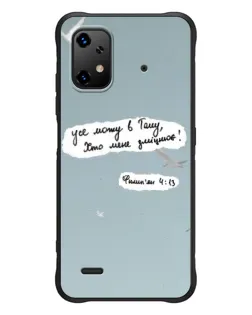 Чехол для UMIDIGI Bison X20 с картинкой «Голубь мира и цитата» Чехол для UMIDIGI Bison X20 с картинкой «Голубь мира и цитата»