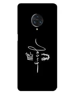Чохол для Vivo Nex 3 з картинкою «Король Слави Jesus»