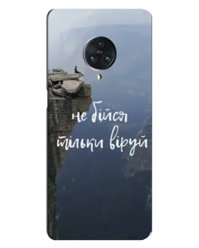 Чохол для Vivo Nex 3 з картинкою «Віра над прірвою» Чохол для Vivo Nex 3 з картинкою «Віра над прірвою»