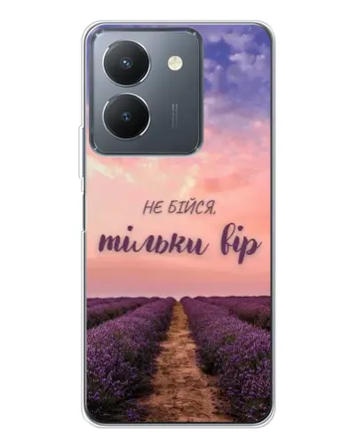 Чехол для Vivo S30 Pro Mini с картинкой «Не бойся — веруй» Чехол для Vivo S30 Pro Mini с картинкой «Не бойся — веруй»