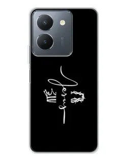 Чехол для Vivo S30 с картинкой «Король Славы Jesus»