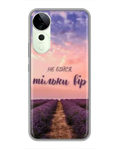 Чехол для Vivo T3 Ultra с картинкой «Не бойся — веруй» Чехол для Vivo T3 Ultra с картинкой «Не бойся — веруй»