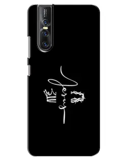 Чехол для Vivo V15 Pro с картинкой «Король Славы Jesus» Чехол для Vivo V15 Pro с картинкой «Король Славы Jesus»
