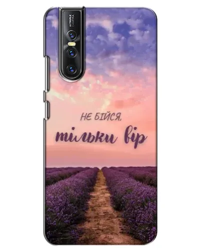 Чехол для Vivo V15 Pro с картинкой «Не бойся — веруй» Чехол для Vivo V15 Pro с картинкой «Не бойся — веруй»
