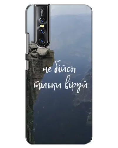Чехол для Vivo V15 Pro с картинкой «Вера над пропастью» Чехол для Vivo V15 Pro с картинкой «Вера над пропастью»