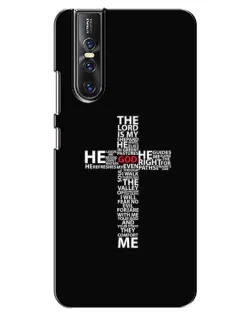 Чохол для Vivo V15 Pro з картинкою «Текстовий хрест»